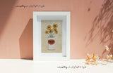 Beer Vase Floral Wall Art Print Home Decor